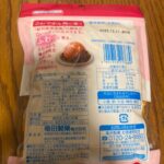 柿の種ピーナッツ無し　梅しそ ダイソー レビュー 2枚目
